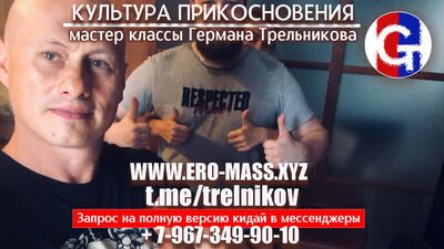 Женская эякуляция. Сквиртинг. Сквирт. Струйный оргазм.