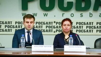 Алена Полынь против религий