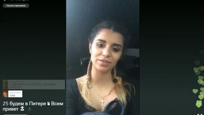 Алиана Гобозова в Periscope 23.07.2016