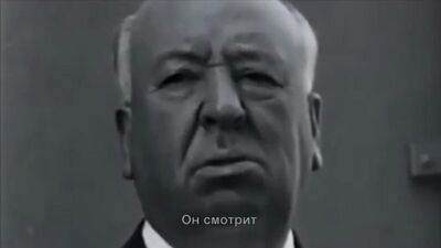 Альфред Хичкок объясняет Эффект Кулешова (русские субтитры)