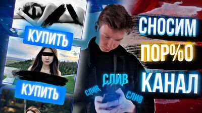 СЛИВЫ ДЕВУШЕК В ТЕЛЕГРАММЕ | СЛИВ ФОТО 2021|