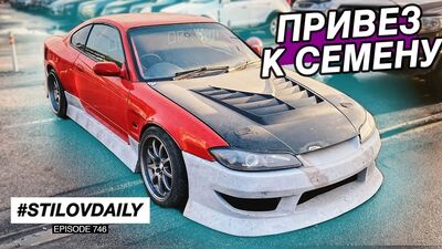 ОБСУЖДАЕМ СПЕК ПРО-СЛИВЫ. ЧТО В НЕЙ БУДЕТ? ПЛАН ПОСТРОЙКИ