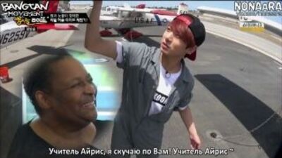 Американская суетливая жизнь BTS / BTS American Hustle Life Ep.7