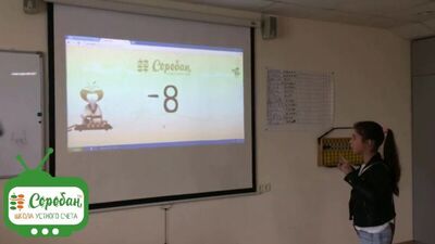 Английская языковая школа. Тая скорость1,6 + озвучка на английском языке.