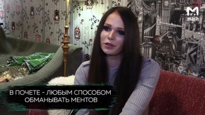 Андрогин провела в мужском СИЗО 8 месяцев