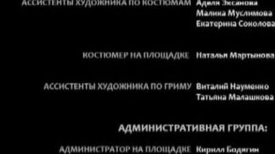 Анонс в титрах сериала "Дневник доктора Зайцевой" (СТС, 06.12.2012)