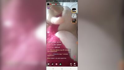 Арина 41 Друг Вокруг прямые трасляции Сайт знакомств