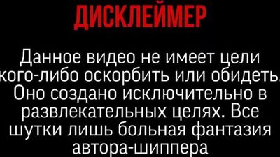 Арсений Попов & Антон Шастун Дмитрий Позов & Сергей Матвиенко