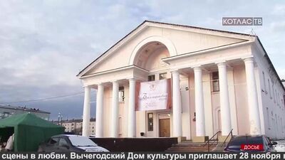 Афиша ко Дню Матери от ДК 26 11 2020