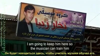 Бача бази - "игривый мальчик".