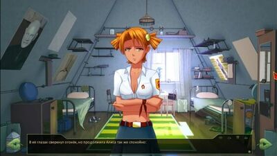 БЕСКОНЕЧНОЕ ЛЕТО #4 (РУТ АЛИСЫ) ЛЕНА ИЛИ АЛИСА?