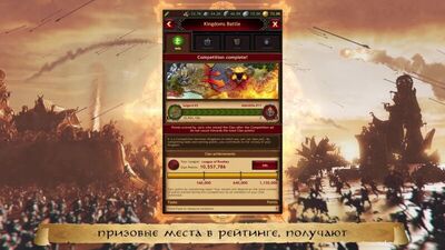 Битва Королевств - Vikings: War of Clans. Обучающее видео
