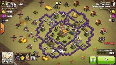 Тх7 - атака драконами с шарами в кк