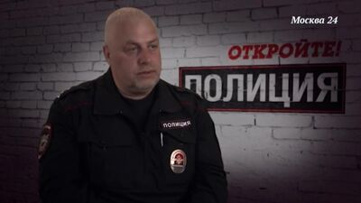 Откройте, полиция! (1 серия)