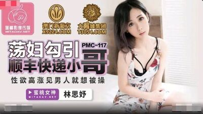 Возбужденная азиатская жена соблазняет экспресс-доставкой в гостиной, пока муж на работе - азиатская любительница