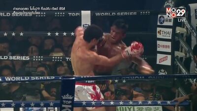 Буакав Пор. Прамук vs. Хаял Джаниев