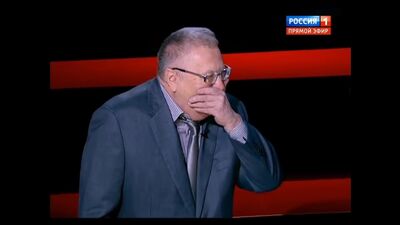 Жириновский смеется