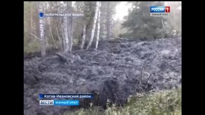 Сход грязевого оползня под Катав-Ивановском
