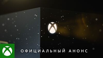Комплект Xbox Series X – Halo Infinite Limited Edition