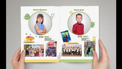 Выпускной альбом "Pineapple" (Ананасик) для детского сада