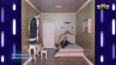 Жажда короны