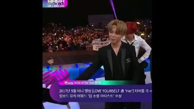 Чимин и Тэмин