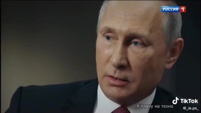 Путин поёт «Плачу на техно».