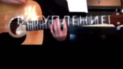 [GuitarUp] LIZER - Не ангел | Разбор песни на гитаре | Аккорды и табы