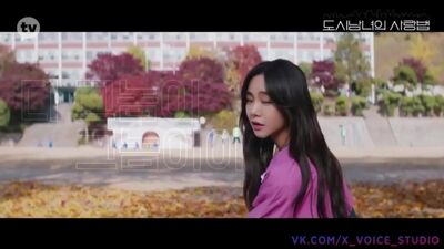 [Озвучка Xvoice Studio] Путь любви городской пары (тизер №1)