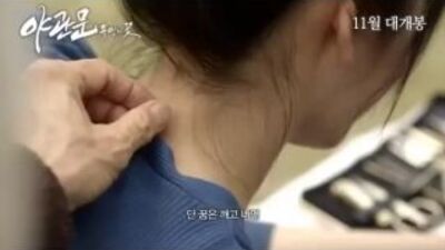 Цветок страсти/ Passion Flower Movie 2013 trailer [18+]