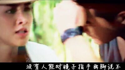 Mv За любовью на край света (2014) weir min