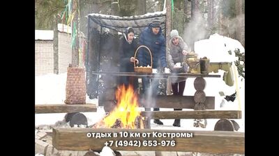 Масленница в загородной резиденции "Губернский двор"