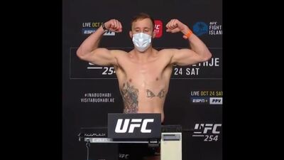 Джастин Гэджи в весе