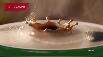 Jacobs Crema – инновация в мире кофе