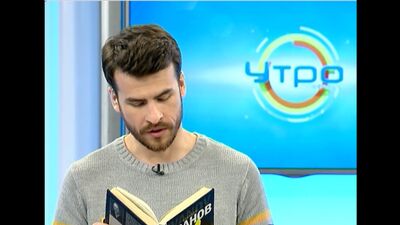 Утро Губернии 25.04.2017 Анонс