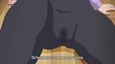 Haitoku no Kyoukai 1