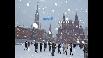 К. Меладзе(А. Пугачева) - Опять метель.avi(караоке)