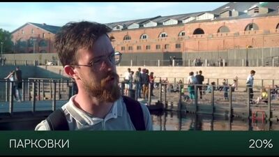 Петербург будущего. Опрос горожан