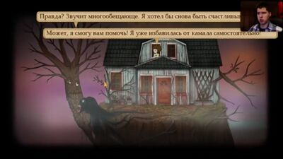 [windy31] ВЕСЕЛАЯ ПСИХУШКА - Прохождение Fran Bow - Френ Боу #13