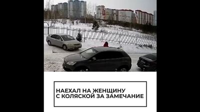В Новосибирске водитель наехал на маму с коляской