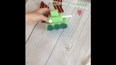 Танк из губки: поделка к 23 февраля