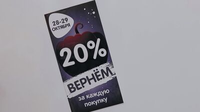 Хеллоуин в ДНС.