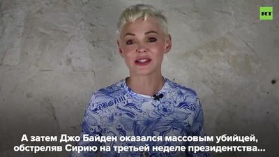 Актриса Роуз Макгоуэн выразила свою точку зрения на современную американскую политику