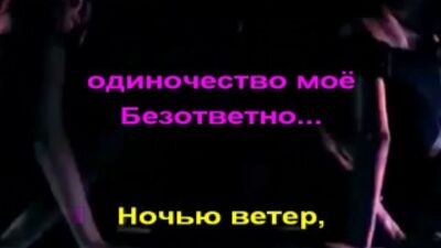 Валерий Меладзе и Анастасия Приходько - Безответно караоке
