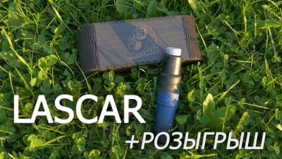 Мехмод от блогера. Смотрим что получилось + Розыгрыш меха 