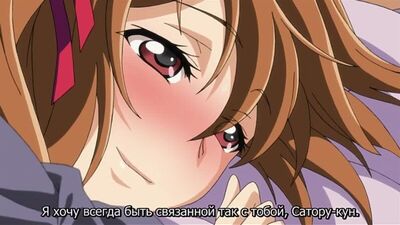 Нетронутая принцесса Otome Hime