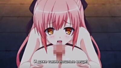 Hime-sama Love Life! | Любовная жизнь принцесс! - 4/4 серия [RUS субтитры] (HENTAI)