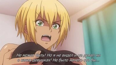 Kuro Gal ni Nattakara Shinyuu to Shite Mita | Я превратился в девушку и занялся сексом с лучшим другом - 6/8 серия [RUS] HENTAI