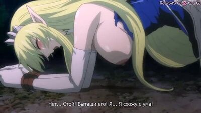 Elf Hime Nina | Эльфийская принцесса Нина - 1/3 серия [RUS субтитры] (HENTAI)