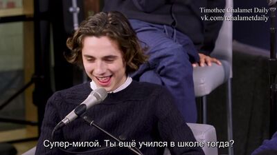 Интервью команды фильма «Назови меня своим именем» в студии радиовещательной компании «Sirius XM» (русские субтитры)